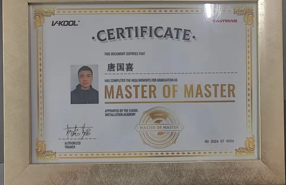 唐国喜技师证书